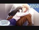 【実況】#060:Remember11 -the age of infinity- 初見実況プレイ【サトル編】