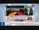 投資家の大半は中国や香港から資金を引き上げ