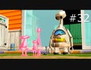 みんなを幸せにしよう！part32【ちびロボ！実況プレイ】