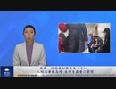 中国　伝染病が猛威をふるい、入院患者数急増 医師を厳重に管理