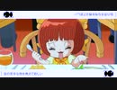 【歌ってみた】イガク - ja5per