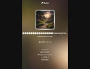 音楽作ってみた♯∞