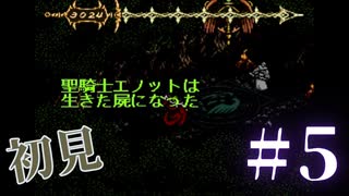 【生放送アーカイブ】『ダークハーフ』Part10 2024.4.8放送分【初見】