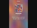音楽作ってみた♯∞