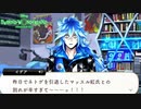マッスル紅氏との別れ｜初めてのツイステ＃２１１【TWISTED-WONDERLAND】