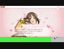 20240331 【デレステ】イベントアイテムをきっちり使い切ろうpart2【生放送TS】