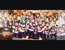 Harmony 4 you（13人ver）／765 MILLION ALLSTARS