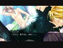[rin] ラッキードッグ１ part.121 イヴァン GOODENDルート 逃亡編 switch版 プレイ動画
