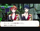 マ・・・マブ達よ～～～～～！初めてのツイステ＃２１３【TWISTED-WONDERLAND】