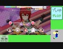 20240331 【デレステ】イベントアイテムをきっちり使い切ろうpart3【生放送TS】