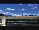 [rin] ラッキードッグ１ part.124 イヴァン GOODENDルート デイバン編 switch版 プレイ動画