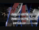 2024春イベント発動！竜巻作戦！E4-3甲ラスダン