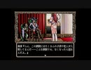 【実況】野々村病院の人々を本気で遊んでみた。part32