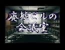 【ゆっくり】怖い話＆不思議な話を読んでみる761