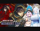【Path_of_the_Midnight_Sun#5】雪もち大福のマイナーゲームを広めたい ～逃亡～【VOICEVOX＋α実況】