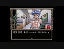 【実況】野々村病院の人々を本気で遊んでみた。part35