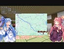 【VCB】琴葉バーチャルキャノンボール2024 大分移動編