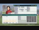 【実況】ウイニングポスト8 #91