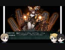へっしが祖国とお船実況30【2024早春イベE3】