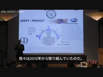 ピーター・マッカロー博士「コロナmRNAワクチンは、米軍の計画である 」