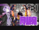【VOICEROID実況】剛腕の結月ゆかり#1【スト6】