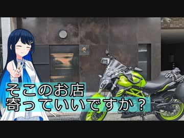【お店紹介】そこのお店寄っていいですか？「自家焙煎珈琲専門店 鈴木」【双葉湊音】