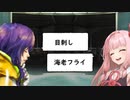 グノーシア　　ボイス付き　　#２４