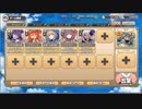 モンスター娘TD　もんむす・くえすと！ とらぶる×あんちのみぃ EX2 アッペルクーヘン　コモン放置