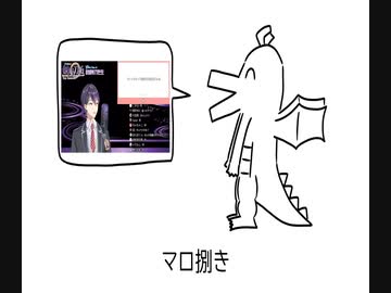 好きな剣持発表ドラゴン