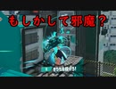 【SPLATOON3】全武器使用でバンガラ攻略part97【ヴァリアブルローラーフォイル】