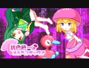 【ポケモンSV】桃色統一はメルヘンチック？その11（終）【ゆっくり実況】