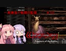 【WizFO】結月ゆかりは一発勝負で戦闘の監獄を制覇出来るのか　＃１０