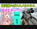 【BF2042】弱点をカバーして暴れろ!!!AR最高クラスの高レートMTAR‐21!!!ストーリー388