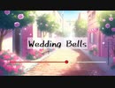 【フリーBGM】Wedding Bells