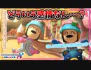【マリオカート8DX】任天堂さん、次期ハードではMiiカスタムの自由度上げてくださいお願いします何でもしますから｡ #77【Season2】