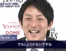 イチローが冒険に出るようです 最終部 Part19