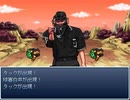 イチローが冒険に出るようです 最終部 Part21