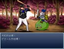 イチローが冒険に出るようです 最終部 Part23