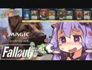 【MTG】ずんだもんの統率者戦記【EDH】第13戦～『Fallout』構築済みデッキ4種対戦 公式案件～