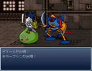 イチローが冒険に出るようです 最終部 Part24