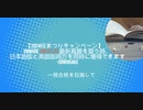 【2024桜まつりキャンペーン】：VMware 3V0-21.23 最新真題を買う時、日本語版と英語版両方を同時に獲得できます-gowukaku