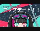 MYCOEIROINK 毒牙ネヲン v1.1をリリースしました。