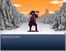 イチローが冒険に出るようです 最終部 Part26