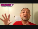 20200714_【□□】神話大国日本G!!!♪激アツG霊界G心霊的現象G♪妄想G!!!田舎G!!!伝説G!!!絶倫大回転GG