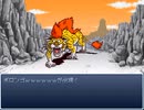 イチローが冒険に出るようです 最終部 Part27
