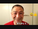 20200717_【結晶】♪真実の追求♪刮目□️♪妄想G!!!田舎G!!!伝説G!!!□絶倫開発都民家