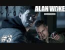 【ALAN WAKE:R】駆け抜ける闇の小説家になろう#3【初見実況】