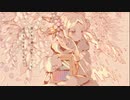 [ エゴ ] 歌わせていただいた。