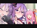 【ソフトウェアトーク劇場】構ってくれてホントは嬉しい結月ゆかり【ゆかあか】