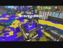 【チャレンジ】久々に動画を撮ったら酷い目にあいました。【スプラトゥーン3】